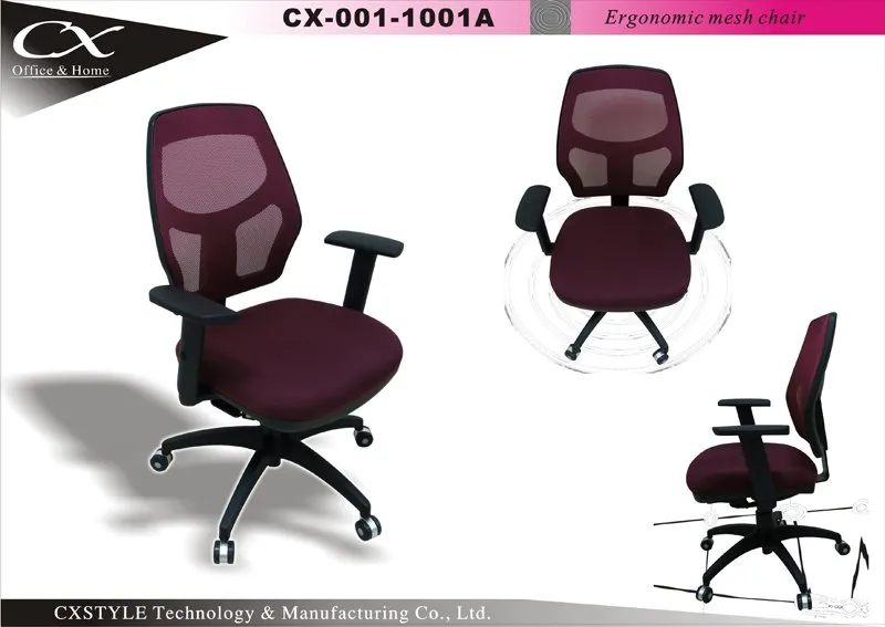 Adjustable office chair,Breathable mesh chair Taiwan 1001A