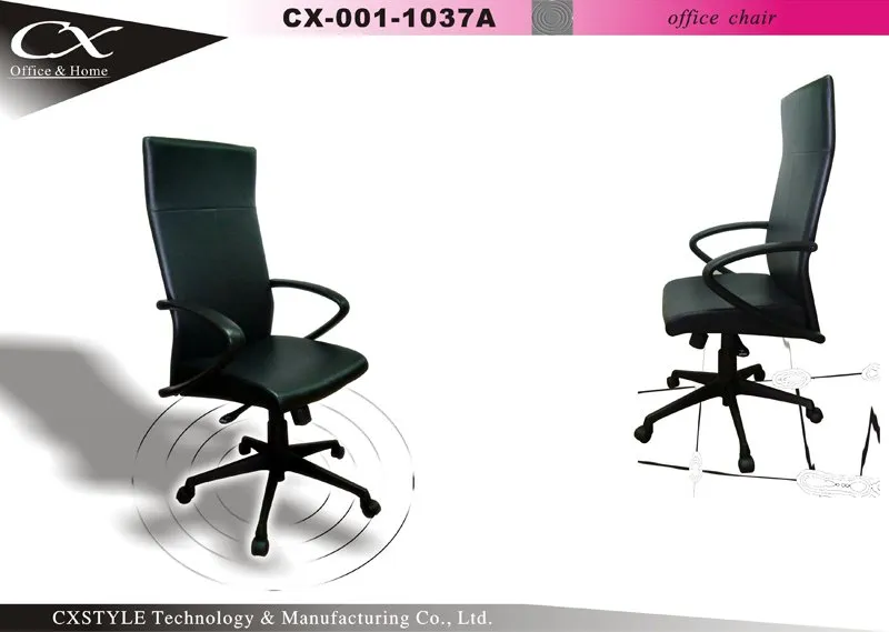 Leather Office Chair – CX-1037A