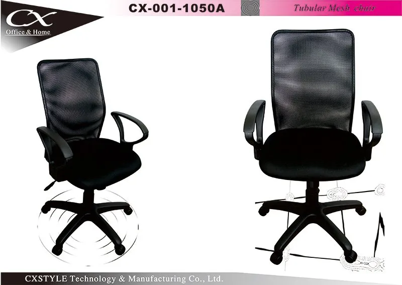 Tubular Mesh Office Chair – CX-1050A
