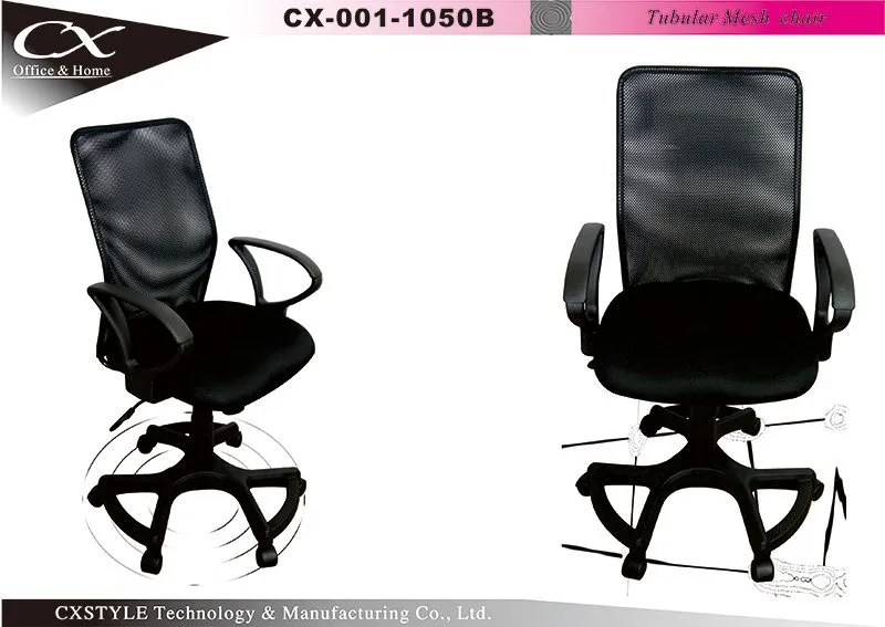 Tubular Mesh Visitor Chair – CX-1050B