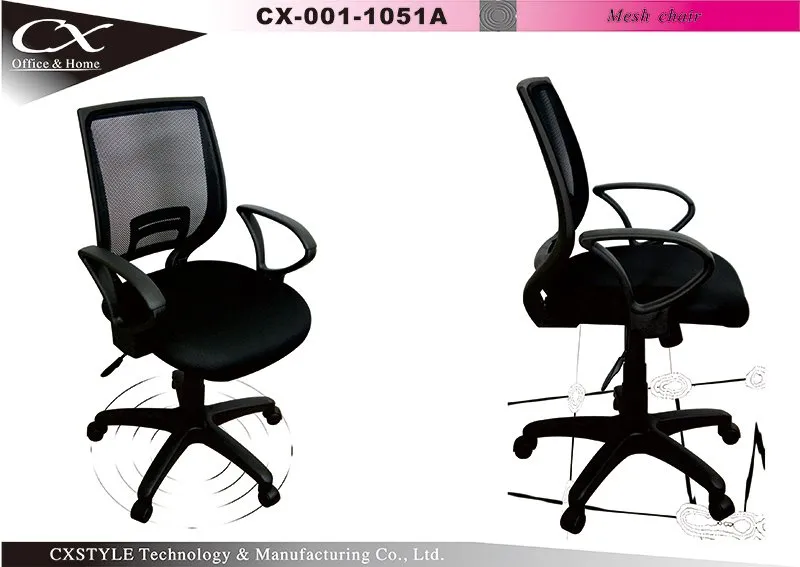 Mesh Task Chair – CX-1051A