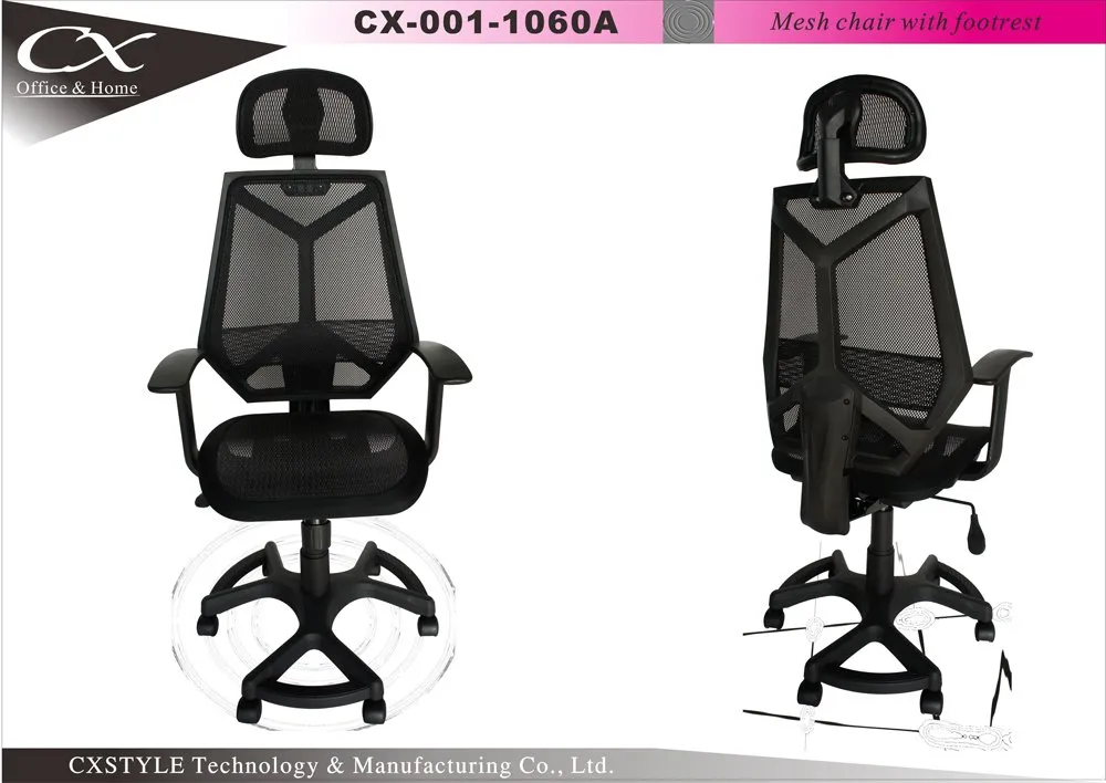 Mesh Office Chair – CX-1060A
