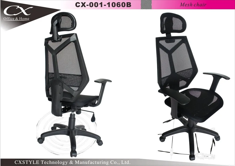 Breathable Mesh Office Chair – CX-1060B