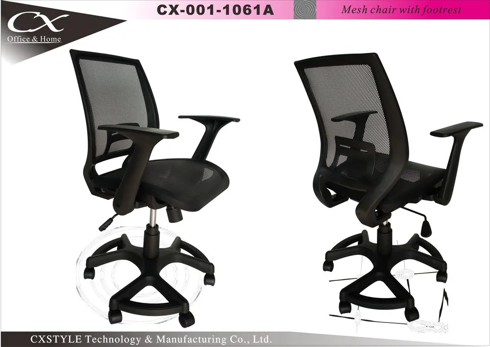 Ergonomic Mesh Secretary Chair – CX-1061A