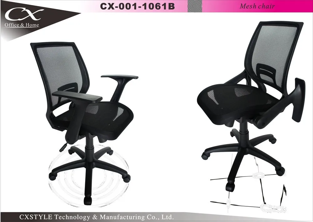 Adjustable Breathable Mesh Chair – CX-1061B