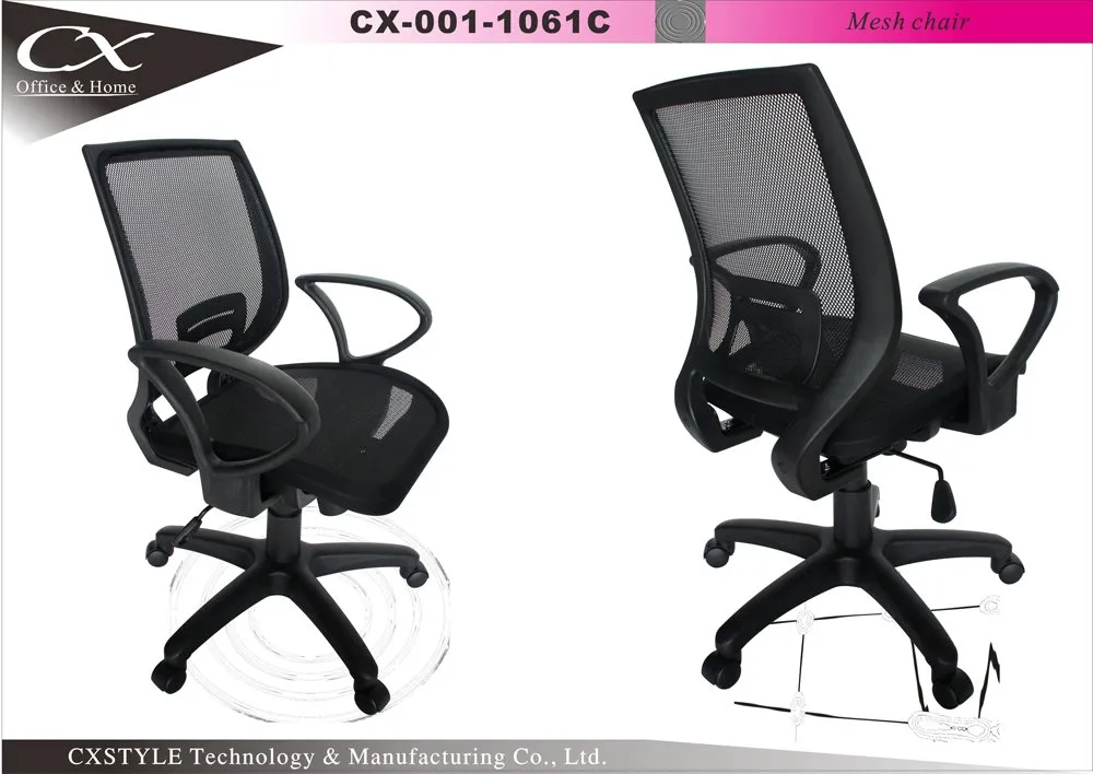 Mesh Task Chair – CX-1061C