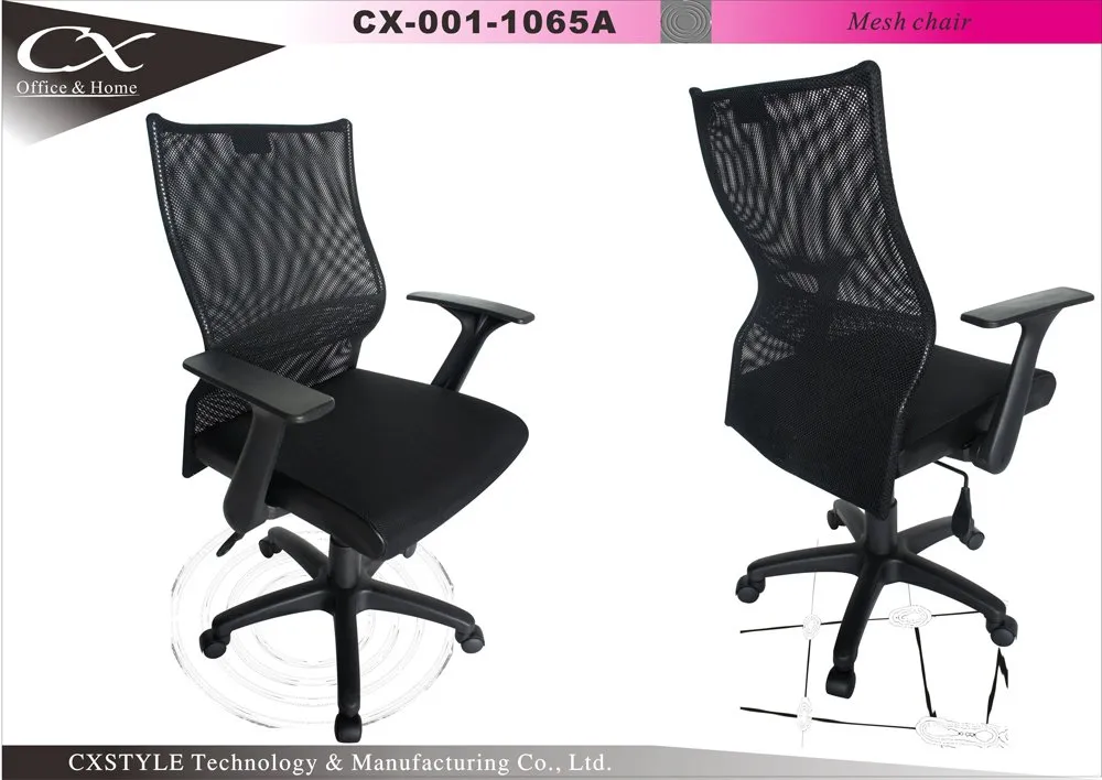 Tubular Breathable Mesh Chair – CX-1065A
