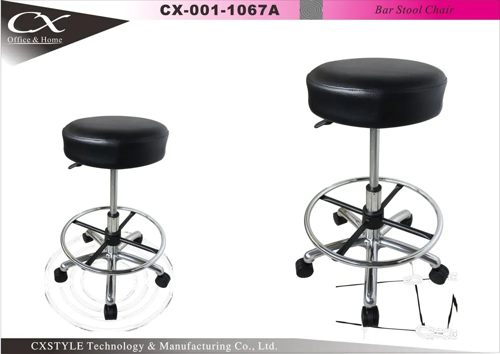 Bar Balance Reference Stool – CX-1067A