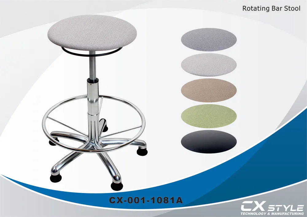 Beauty Salon Swivel Bar Stool – CX-1081A