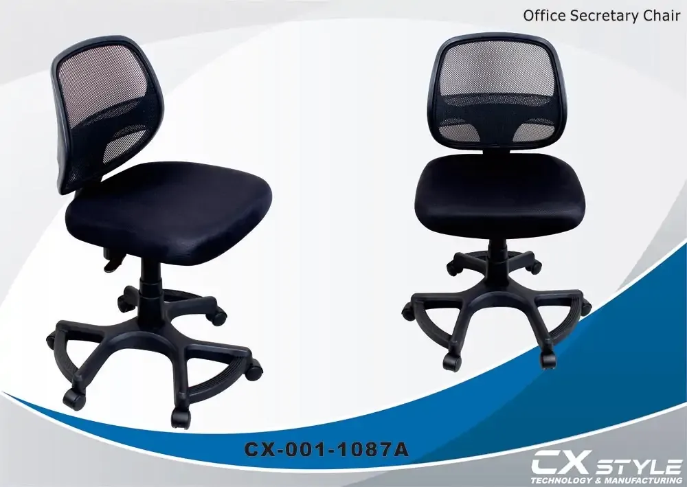 Secretary Mesh Chair – CX-1087A