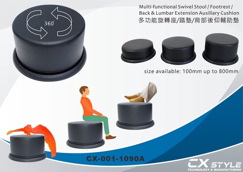Swivel Foam Footrest Stool – CX-1090A