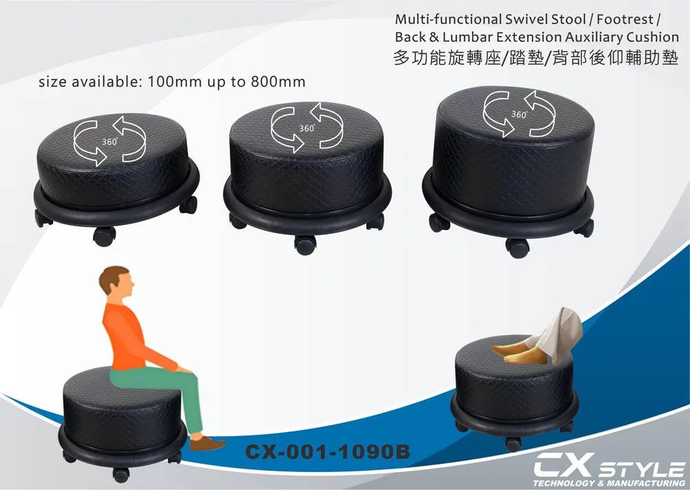 Swivel Foam Footrest Stool – CX-1090B