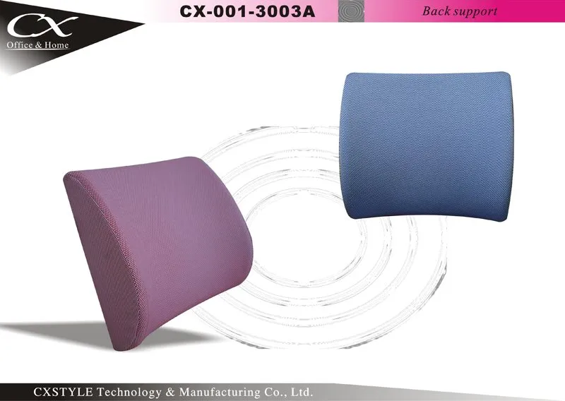 PU Lumbar Back Cushion – CX-3003A