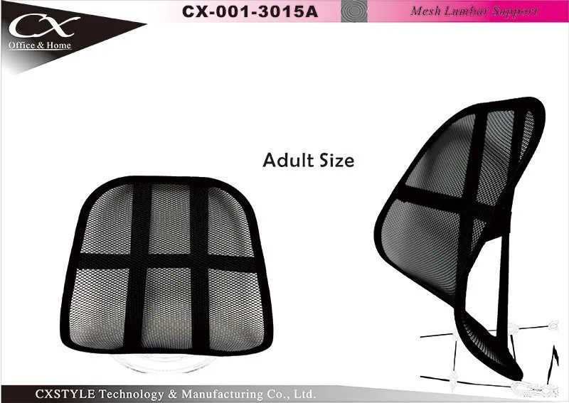 Mesh Lumbar Backrest – CX-3015A