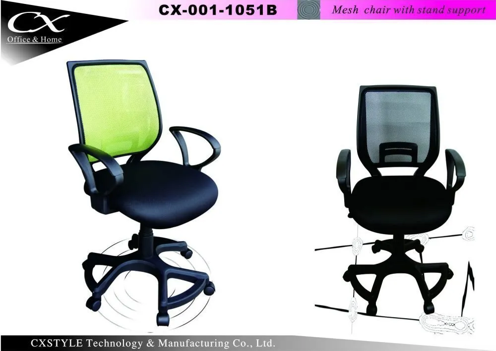 Mesh Secretary Office Chair – CX-1051B