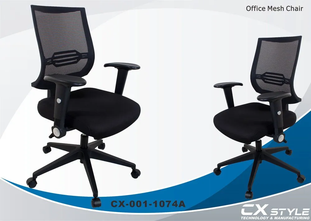 Office mesh chair, Ergonomic chair, Office seating 1074A