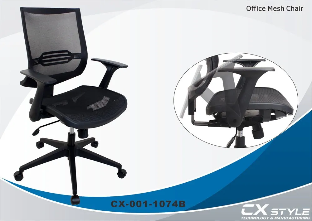 Tubular Mesh Office Chair – CX-1074B