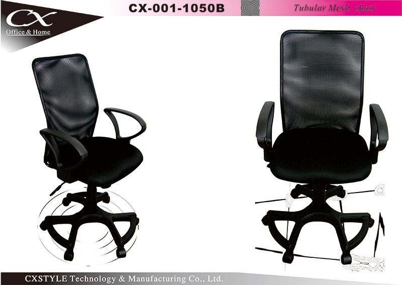 Office Tubular chair,Office seating,Mesh chair Taiwan 1050B